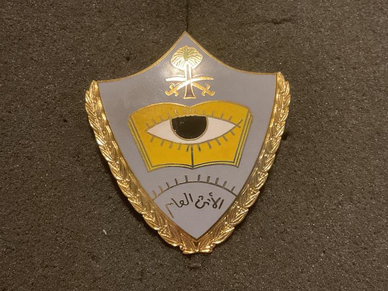 Saudi Arabian General Directorate of Public Security badge.